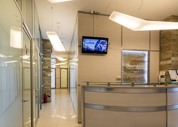 Фото клиники Денталия — №2