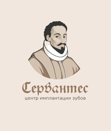 Стоматология Сервантес