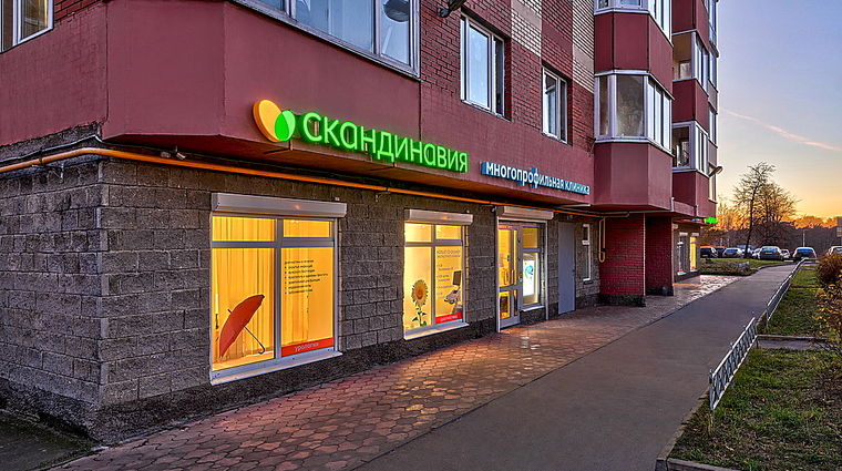 Фото клиники Скандинавия, Отделение Курортное — №1