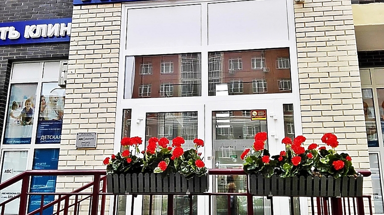 Фото клиники ABC медицина в Коммунарке — №1