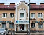 Фото клиники Дорсуммед Свердлова — №2
