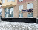 Фото клиники Медицинский центр Медика — №1