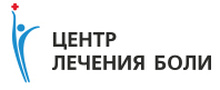 Центр лечения боли на Маршака 18Б