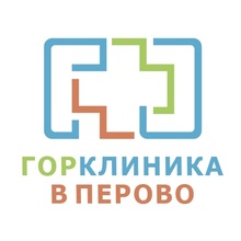 Горклиника в Перово