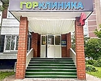 Фото клиники Горклиника в Перово — №23