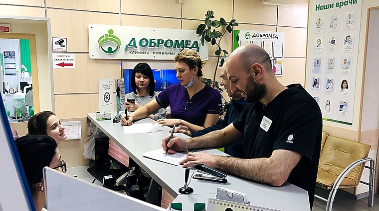 Фото клиники Добромед на Яблочкова 12 — №1