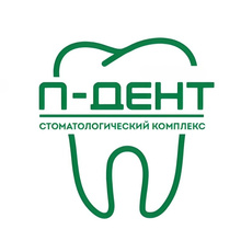 П-ДЕНТ Владыкино