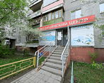 Фото клиники Сеть медицинских клиник Тонус, ул. Есенина — №2