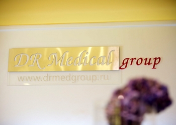 Фото клиники DR Medical group (ДР Медикал Групп) — №13