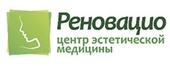 Центр эстетической медицины Реновацио