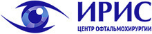 Центр офтальмохирургии Ирис