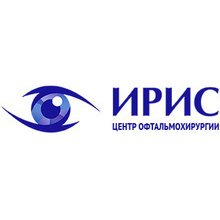 Центр офтальмохирургии Ирис
