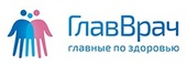 ГлавВрач Стоматология в г. Подольск