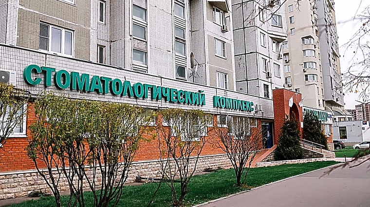 Фото клиники Стоматология ПрезиДЕНТ в Марьино — №5