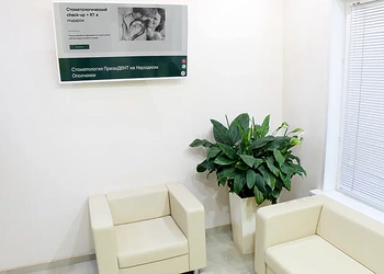 Фото клиники ПрезиДЕНТ на Народном Ополчении — №28