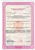 Лицензия клиники Клиника репродукции человека Колыбель — — №5