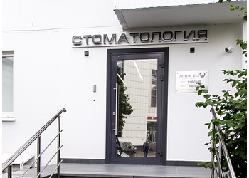 Фото клиники Стоматологический Центр Династия М — №5