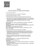 Лицензия клиники СМ-Клиника на ул. Ярославская (м. ВДНХ) — № Л041-01137-77/00336695 от 12 декабря 2019