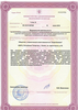 Лицензия клиники Корд Клиника — № ЛО-16-01-007025 от 19 июля 2018