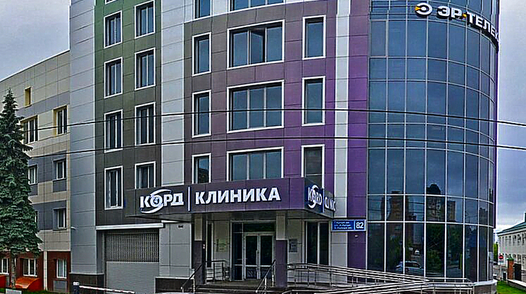 Фото клиники Корд Клиника — №1