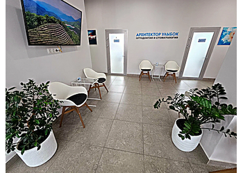 Фото клиники Архитектор Улыбок — №9