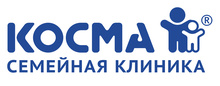 Семейная клиника Косма