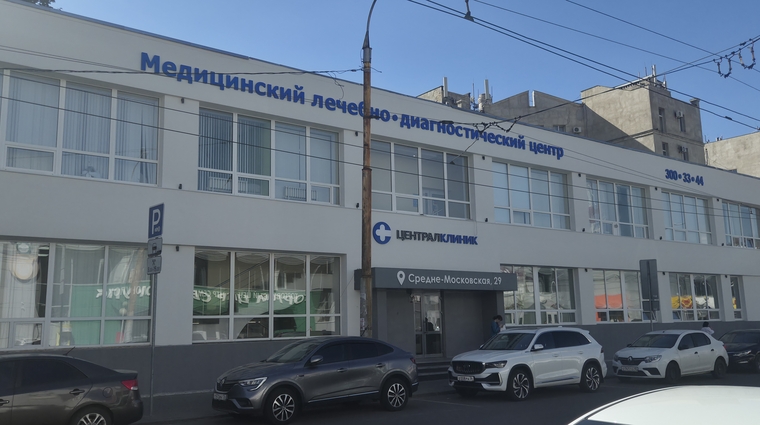 Фото клиники Централ Клиник (Central clinic) — №12