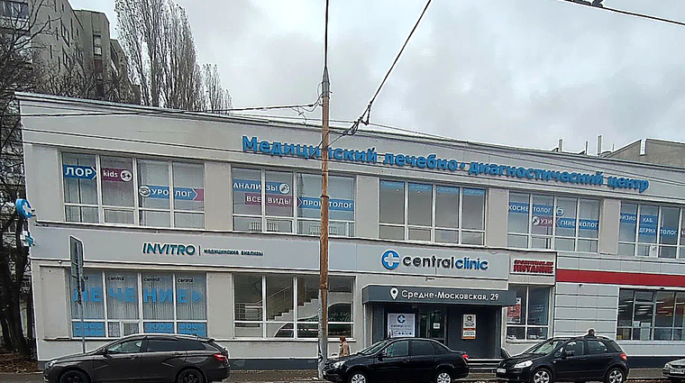 Фото клиники Central clinic (Централ Клиник) — №2