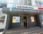 Фото клиники Central clinic (Централ Клиник) — №3