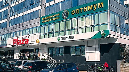 Фото клиники Медицинский клинический центр Проксима — №1