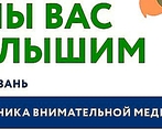 Фото клиники Клиника Скандинавия (АВА-Казань) — №1