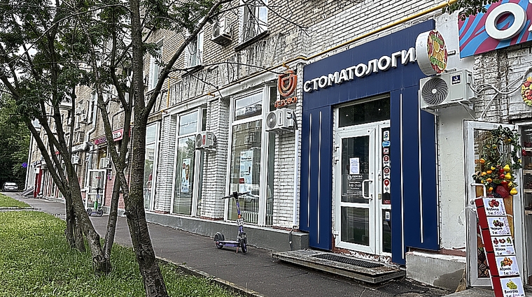 Фото клиники Стоматологический центр Перово — №1