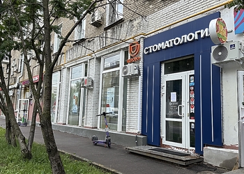 Фото клиники Стоматологический центр Перово — №1