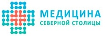 Медицина Северной Столицы