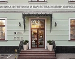 Фото клиники Клиника эстетики и качества жизни GMTClinic — №19