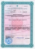 Лицензия клиники MedSwiss (МедСвис) Замоскворечье — № ЛО-77-01-020638 от 27 октября 2020