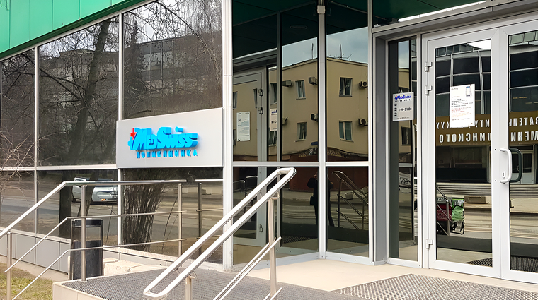 Фото клиники MedSwiss (МедСвис) Нагорная — №4