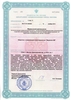 Лицензия клиники MedSwiss (МедСвис) Ермолаевский — № ЛО-77-01-009285 от 13 ноября 2014