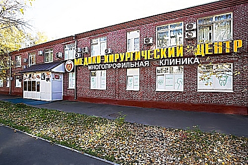 Фото клиники Евромедклиник — №20