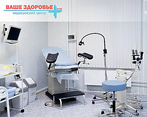 Фото клиники Ваше Здоровье Плюс — №2