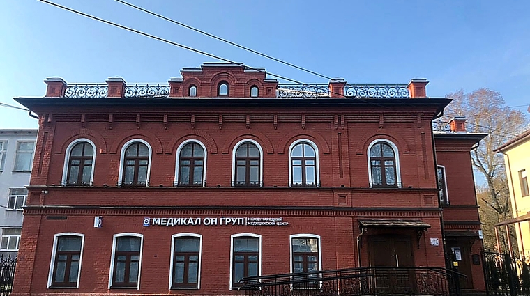 Фото клиники Медикал Он Груп - Ярославль — №1