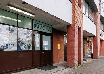 Фото клиники Диона на Коллонтай — №2