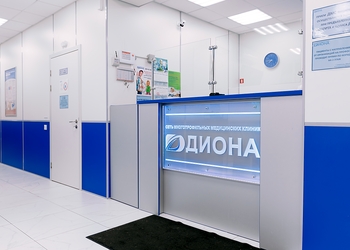Фото клиники Диона на Коллонтай — №3
