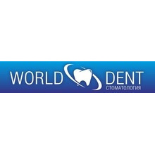 Стоматология World Dent