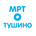 МРТ Тушино Волоколамское шоссе