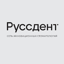 Инновационная стоматология Руссдент на Минской