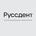Инновационная стоматология Руссдент на Минской
