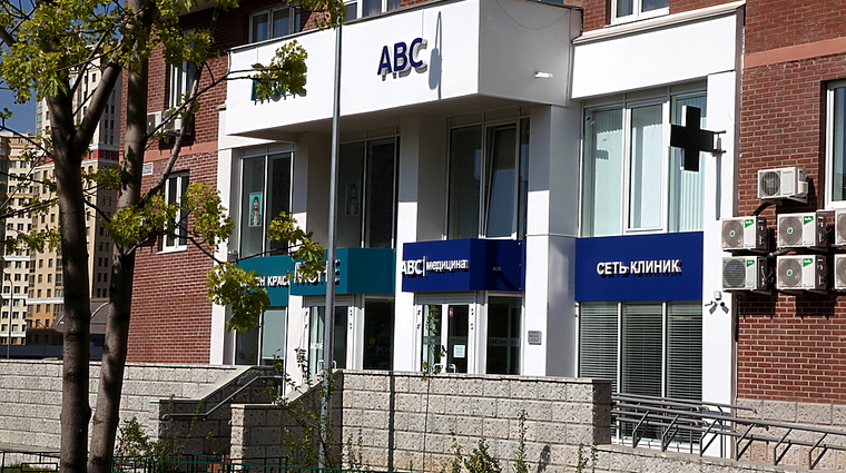 Фото клиники ABC медицина в Раменках — №1