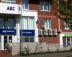 Фото клиники ABC медицина в Раменках — №2