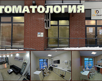 Фото клиники Стоматология ЛайфДент (LifeDent) — №1